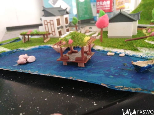 中华庭院模型制作 b站第一