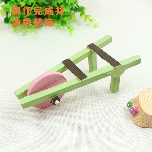 diy玩具 益智教具【 独轮手推车 】 科技小制作 模型材料