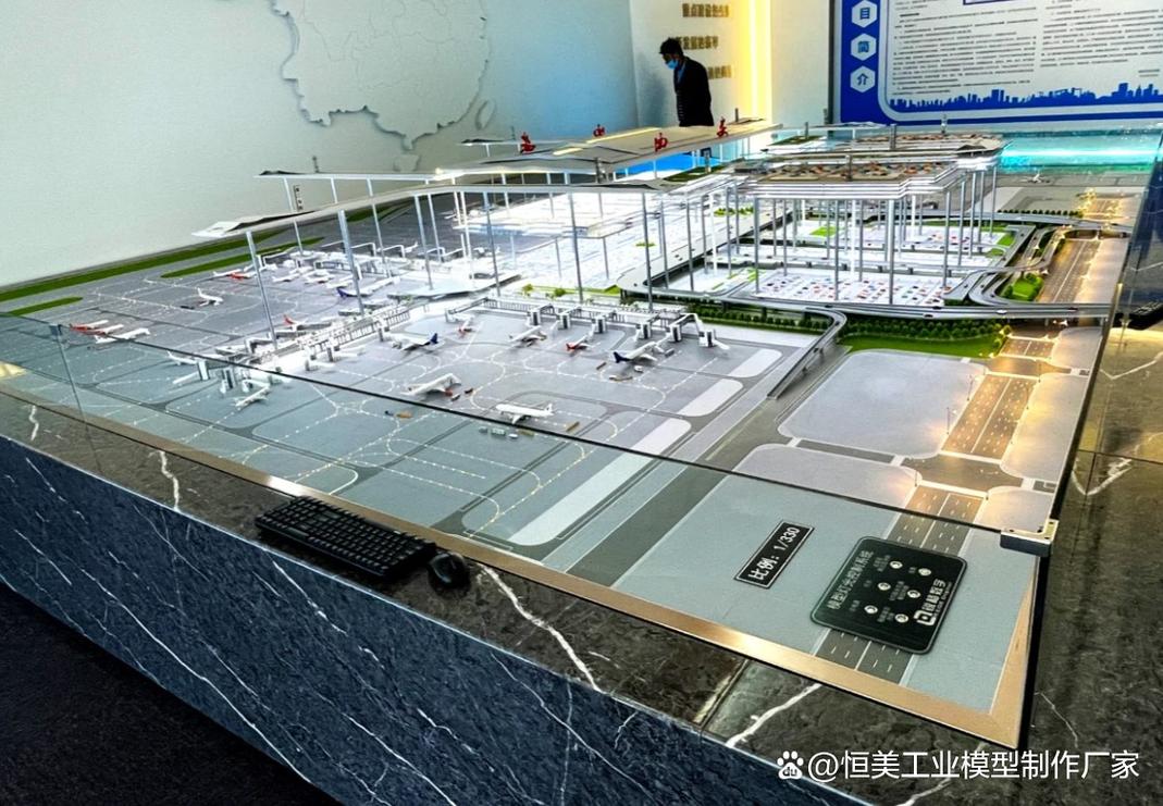 低空经济沙盘模型制作厂家,产业规划沙盘定制